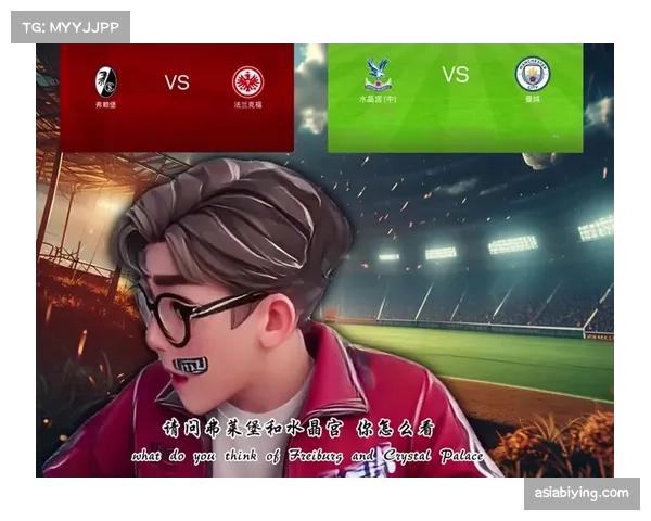 水晶宫凭借高效防反战术 足总杯淘汰曼城夺冠